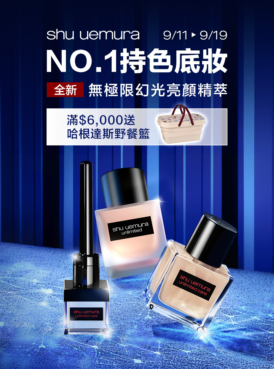 熱銷商品
