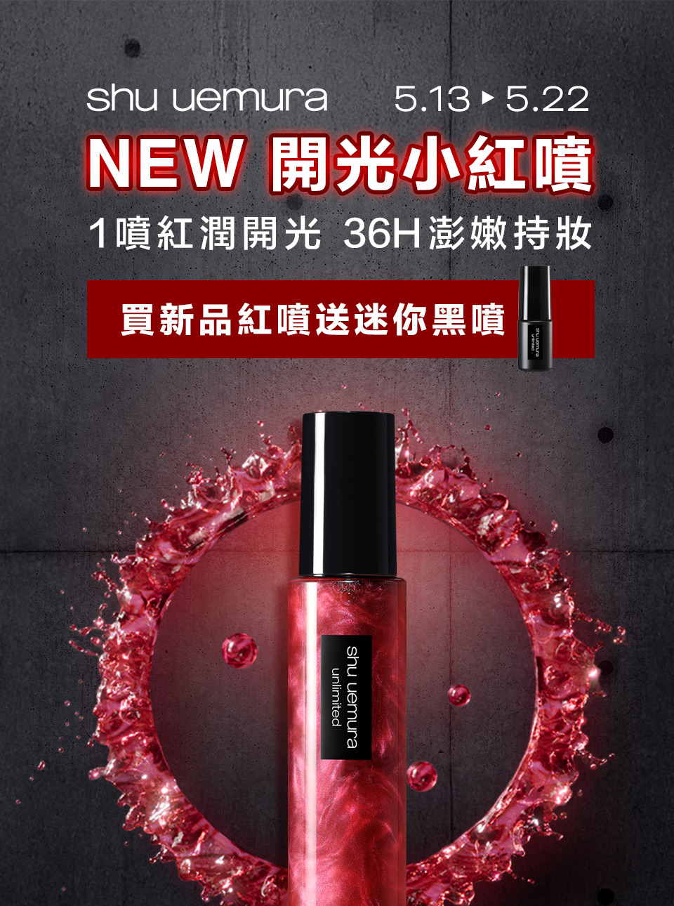 熱銷商品