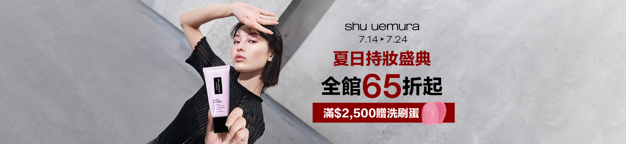 熱銷商品