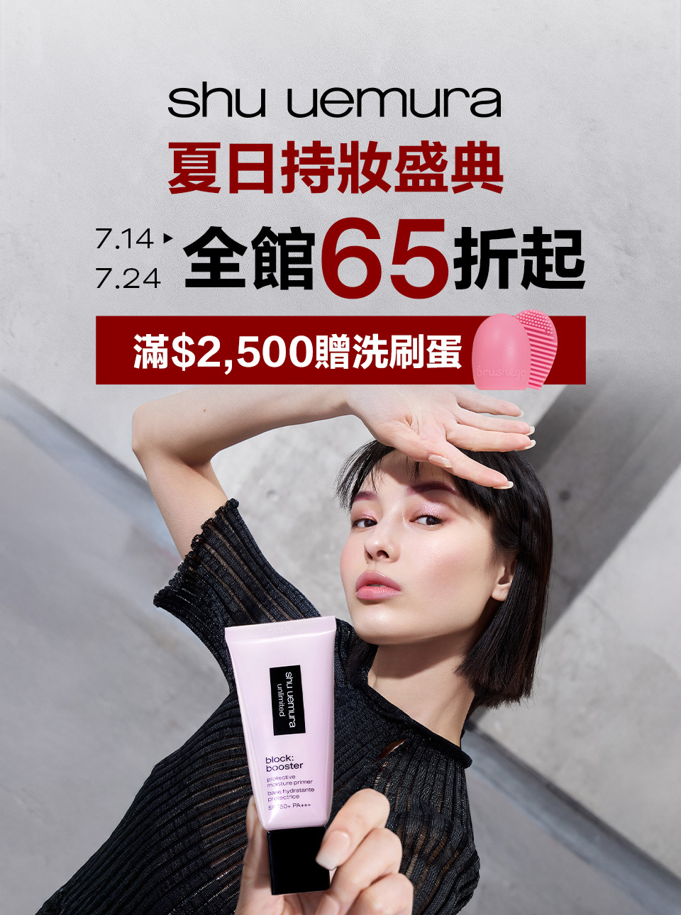 熱銷商品