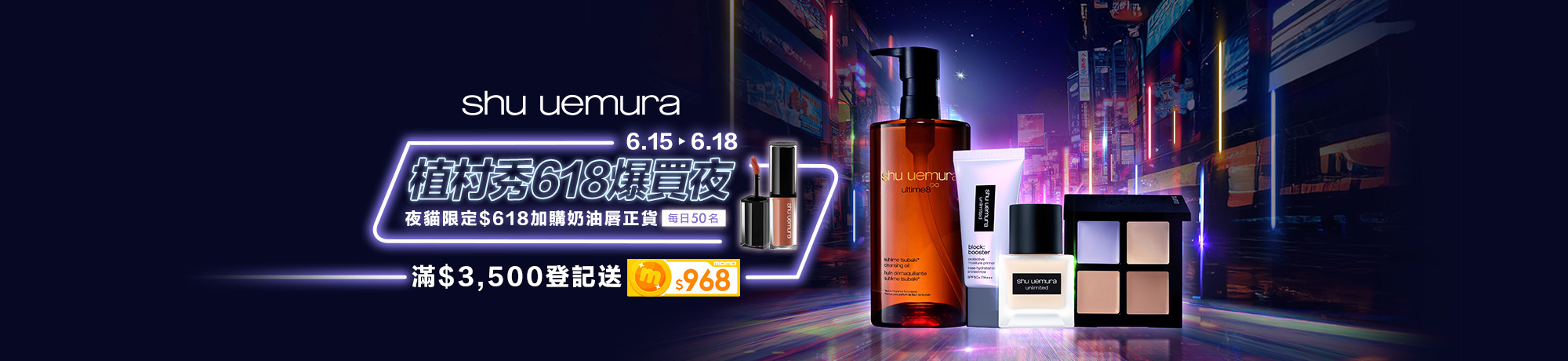 熱銷商品