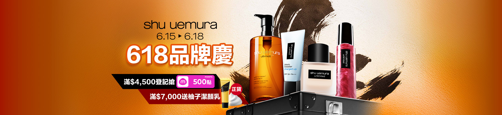 熱銷商品