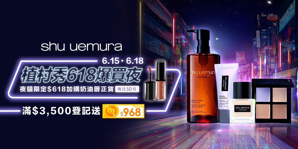 熱銷商品
