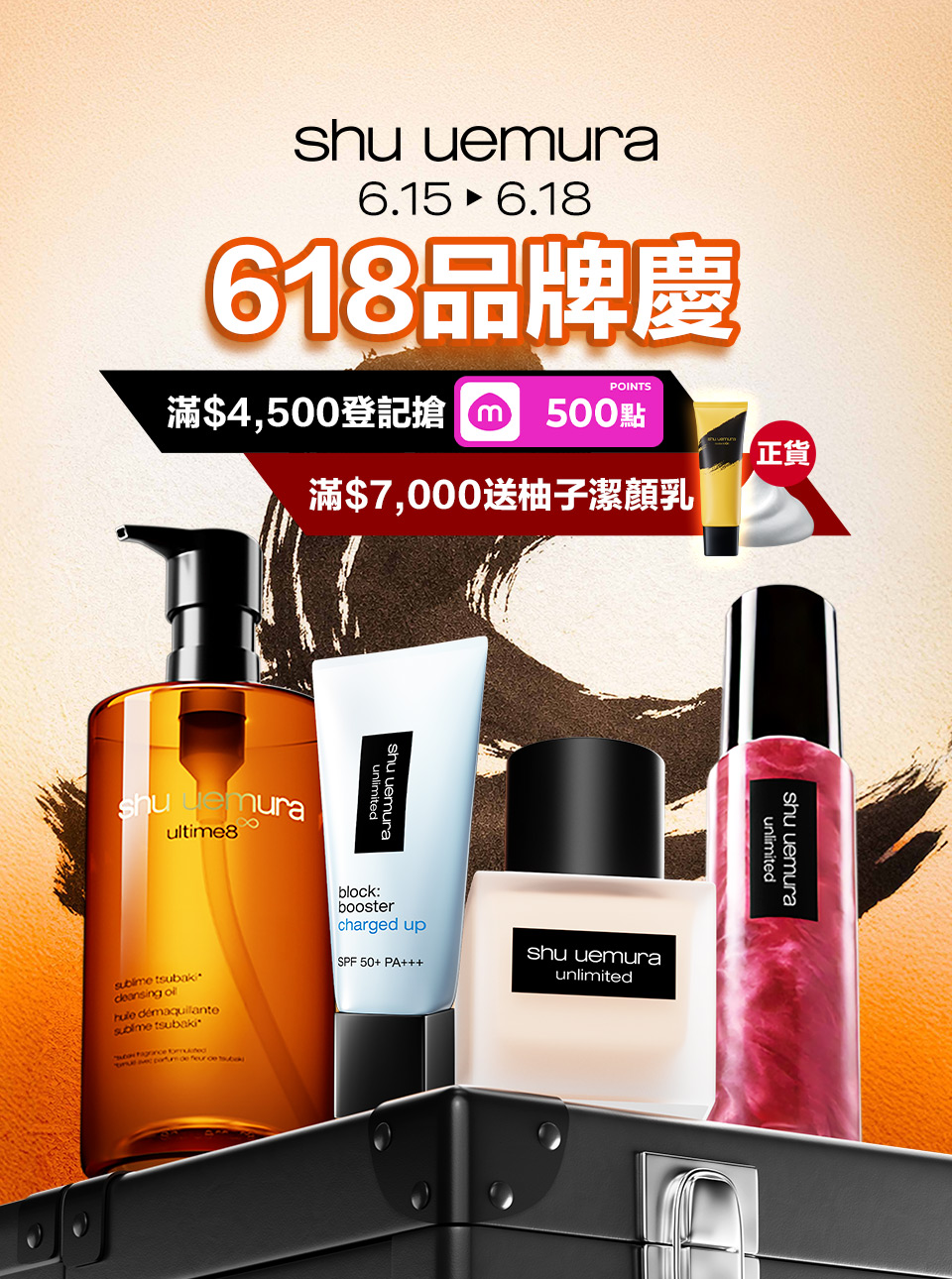 熱銷商品