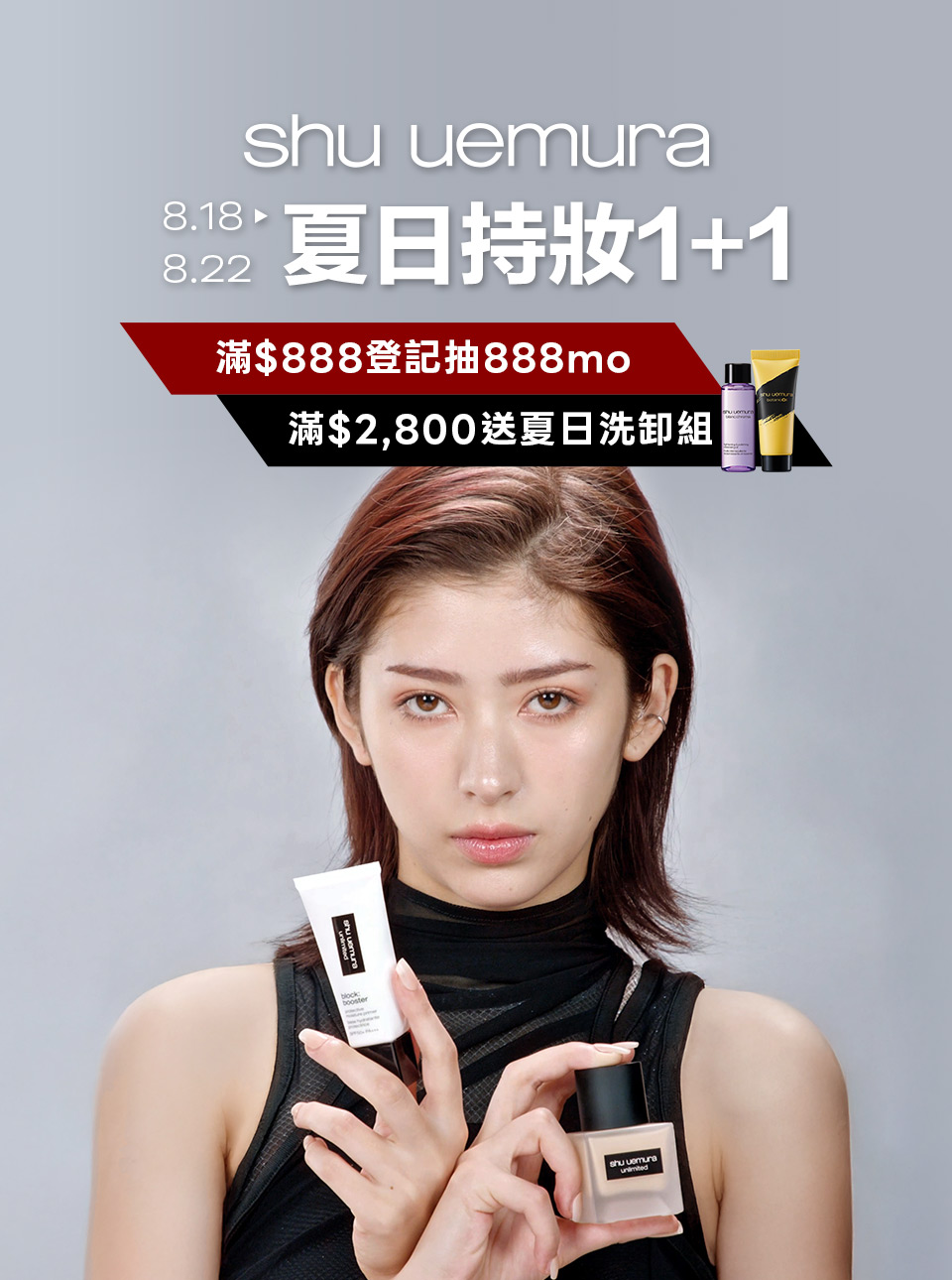 熱銷商品