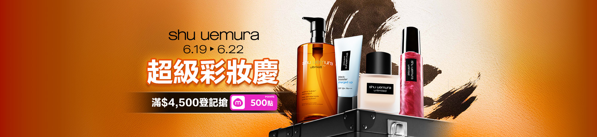 熱銷商品
