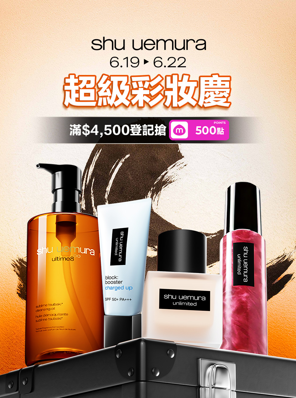 熱銷商品