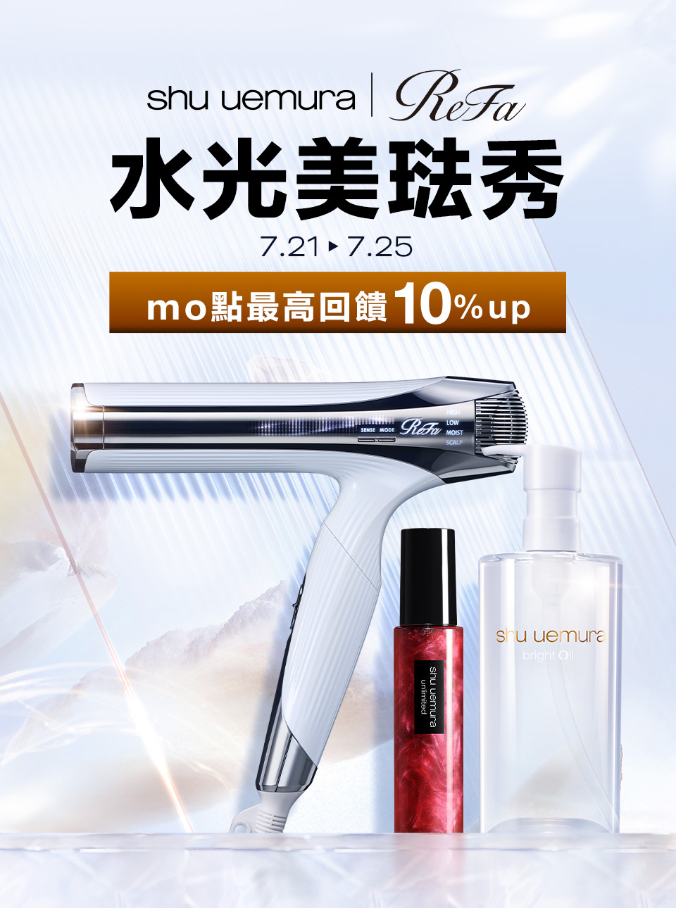 熱銷商品