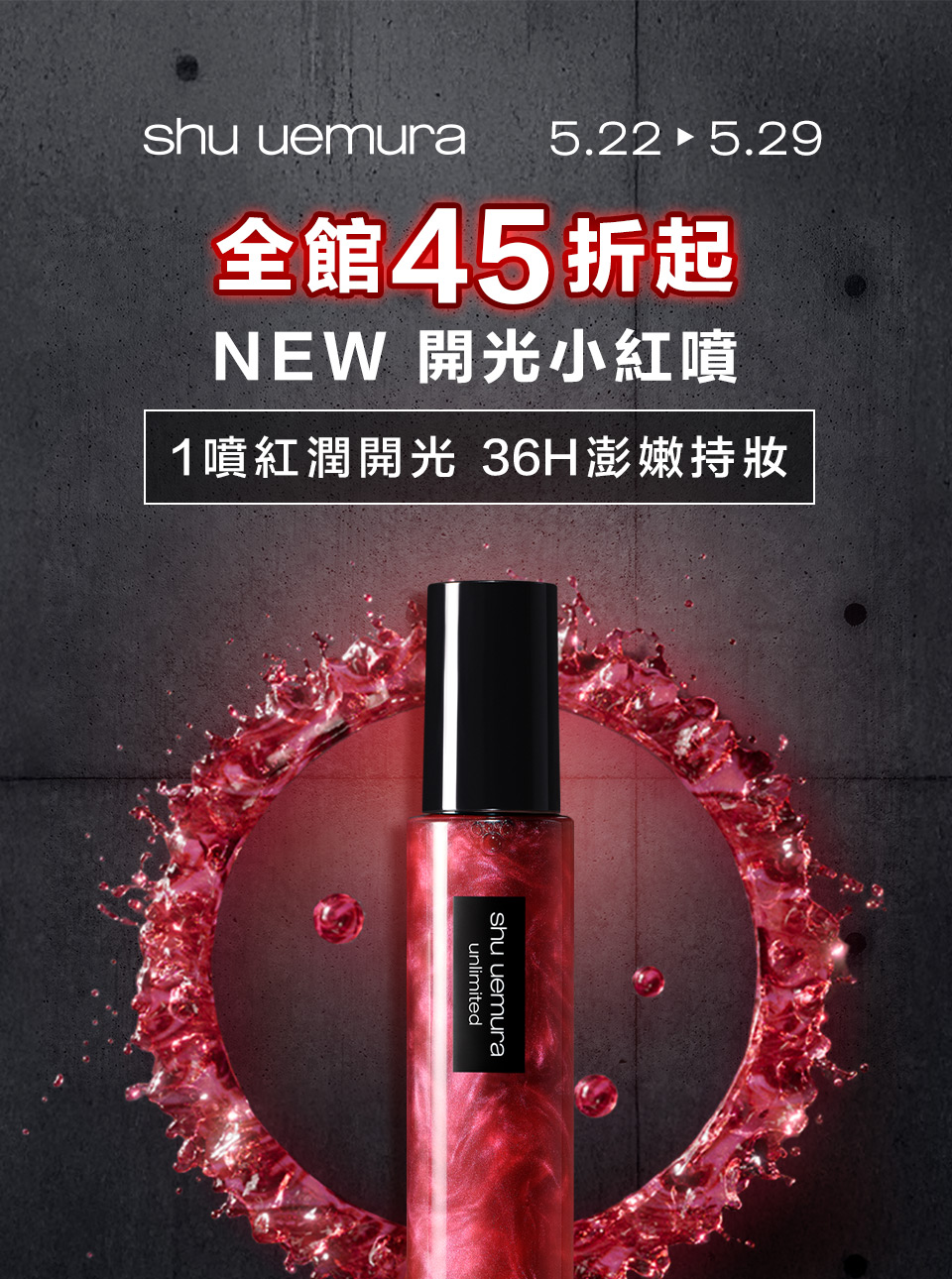 熱銷商品