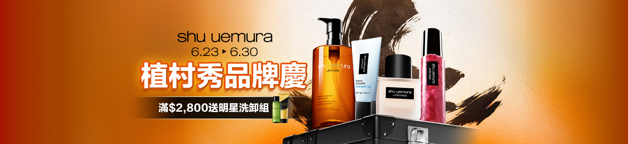 熱銷商品