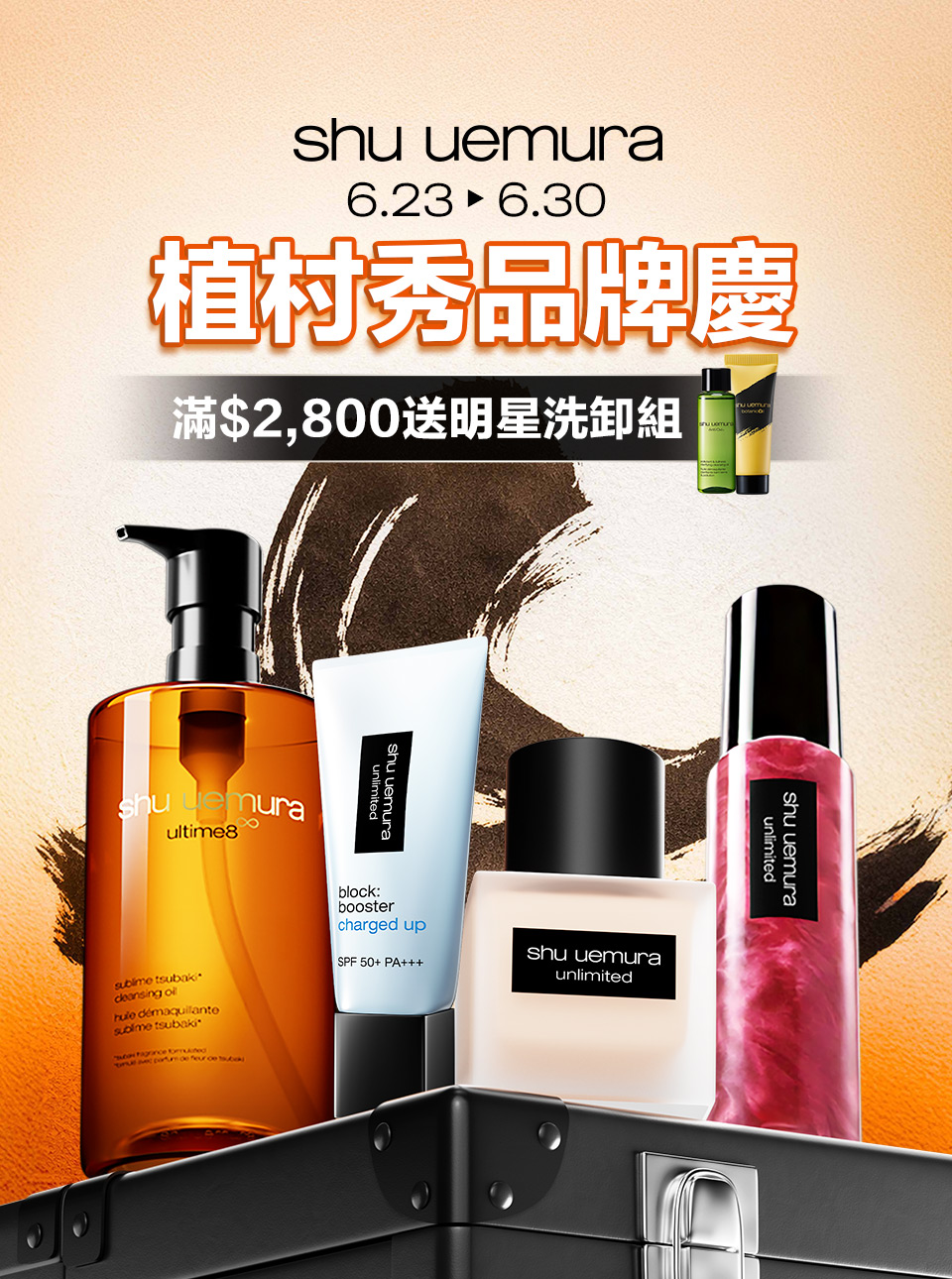 熱銷商品