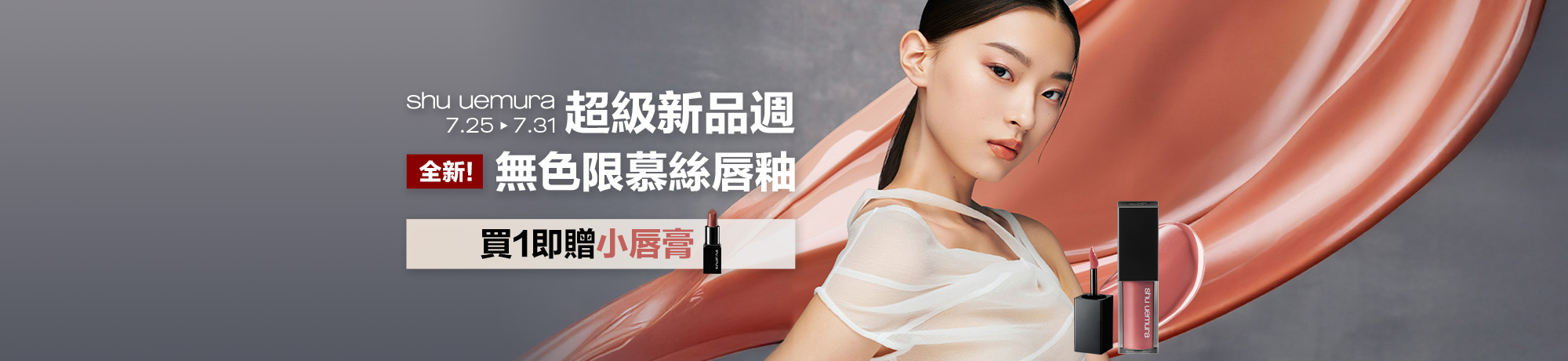 熱銷商品