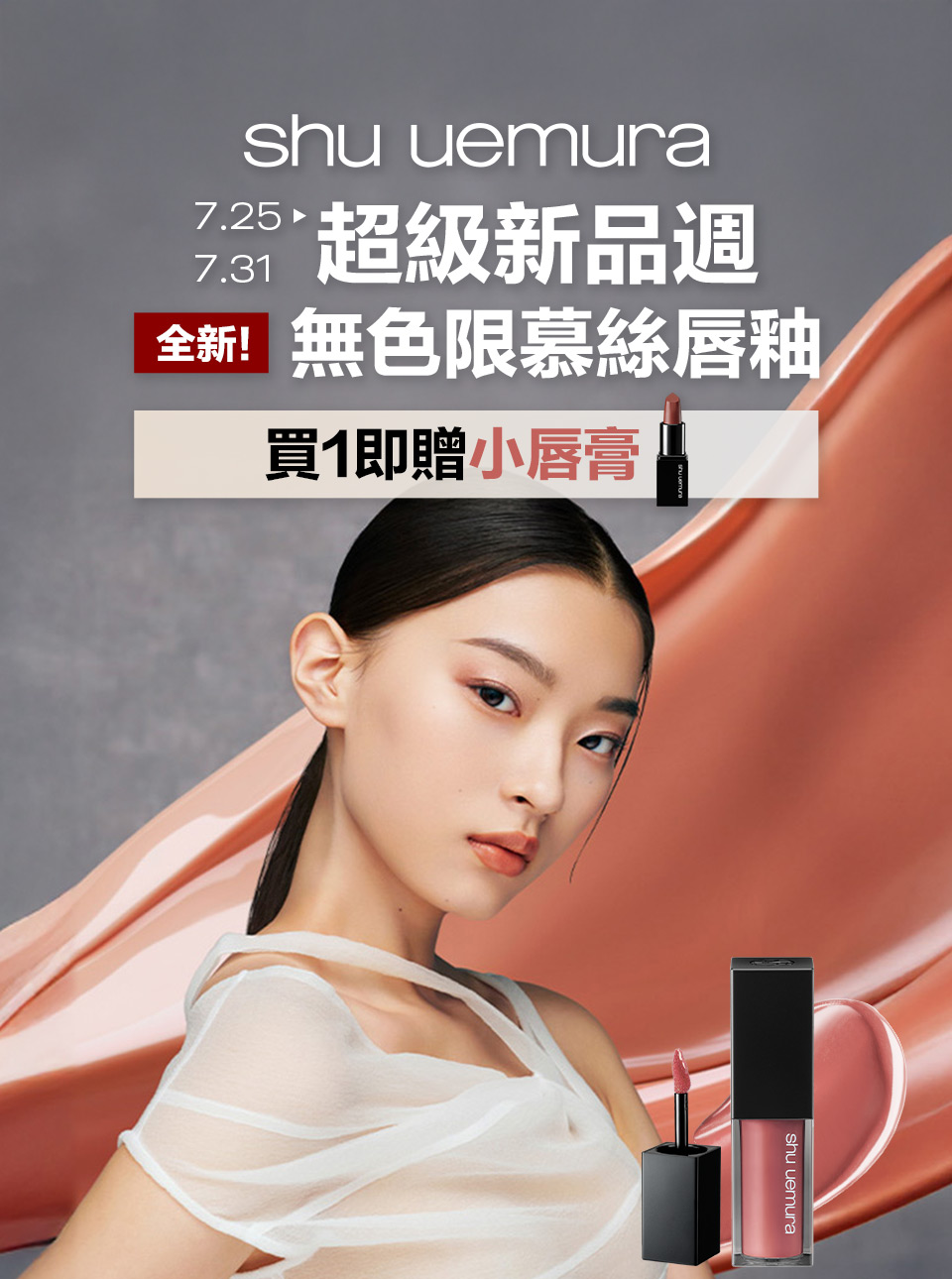 熱銷商品