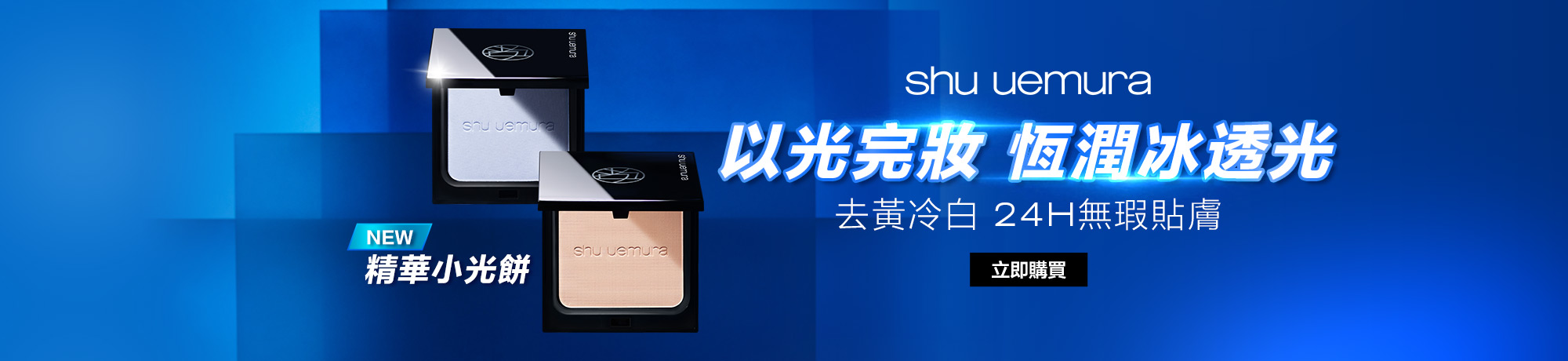 熱銷商品