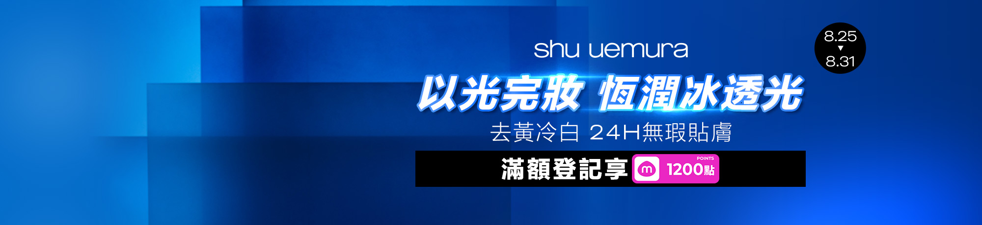 熱銷商品