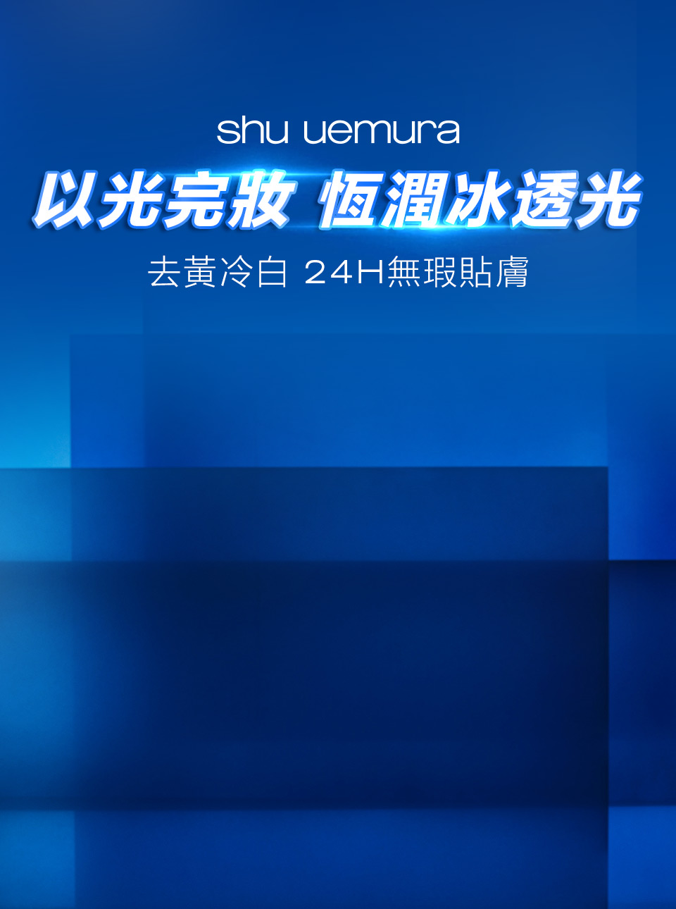 熱銷商品
