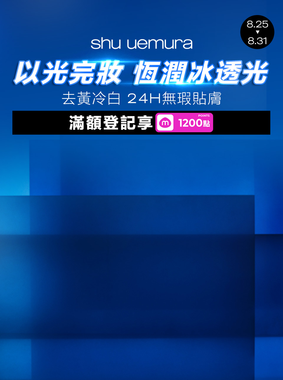 熱銷商品