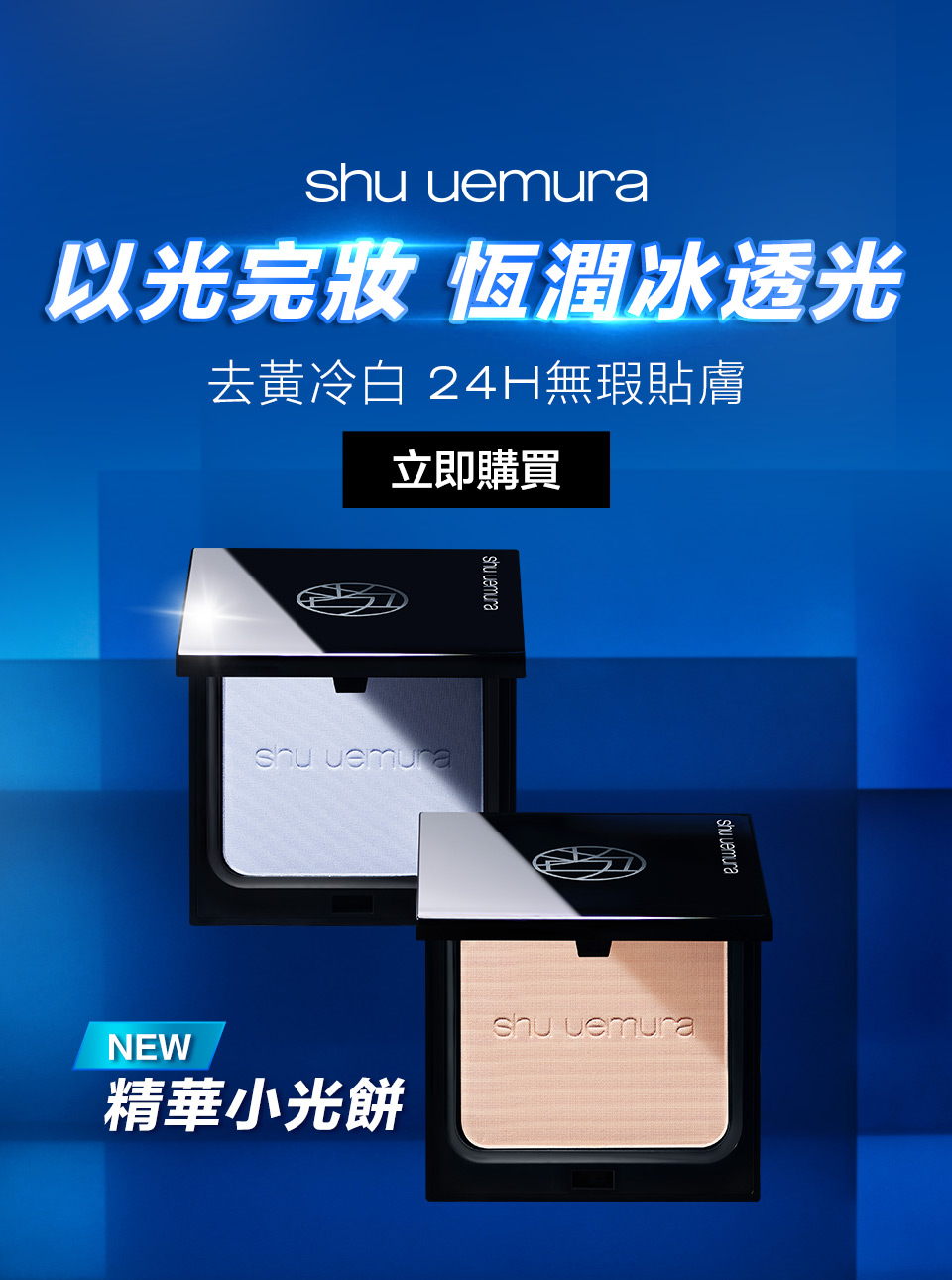 熱銷商品
