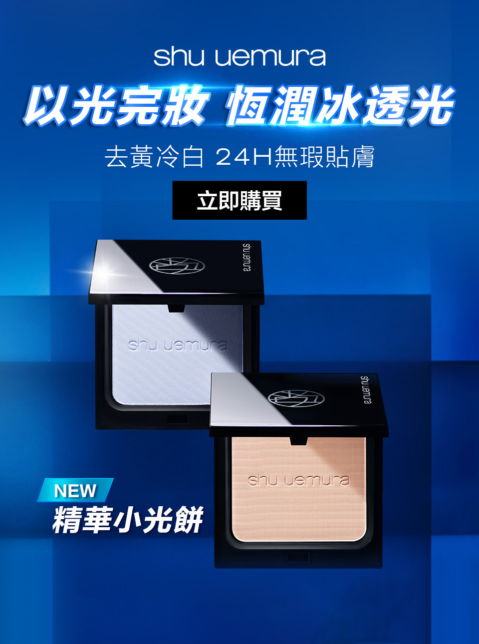 熱銷商品