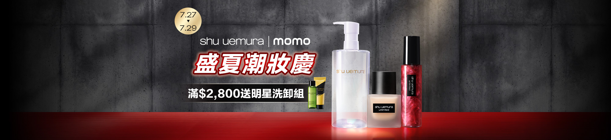 熱銷商品