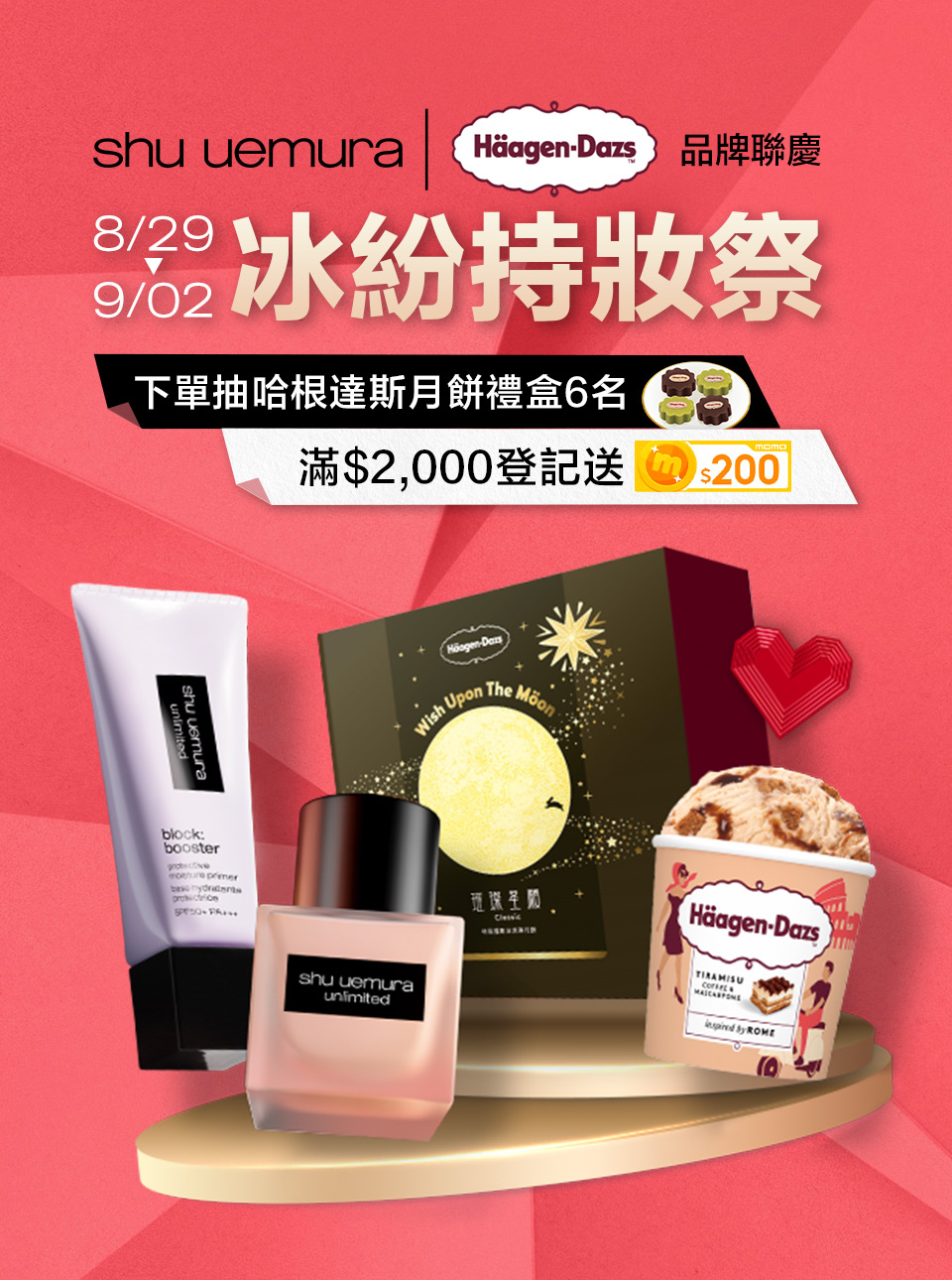 熱銷商品