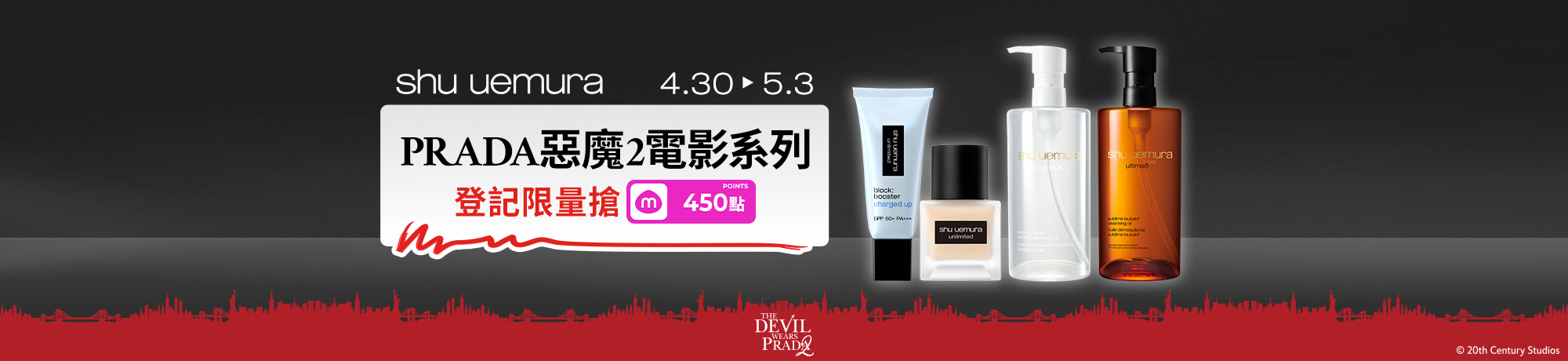 熱銷商品