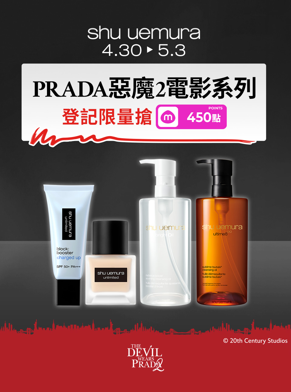 熱銷商品