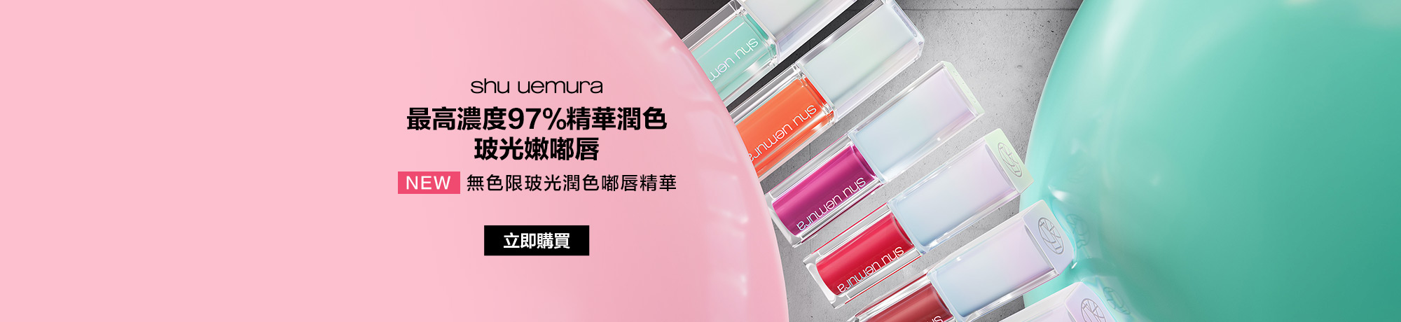 玻光嘟嫩唇