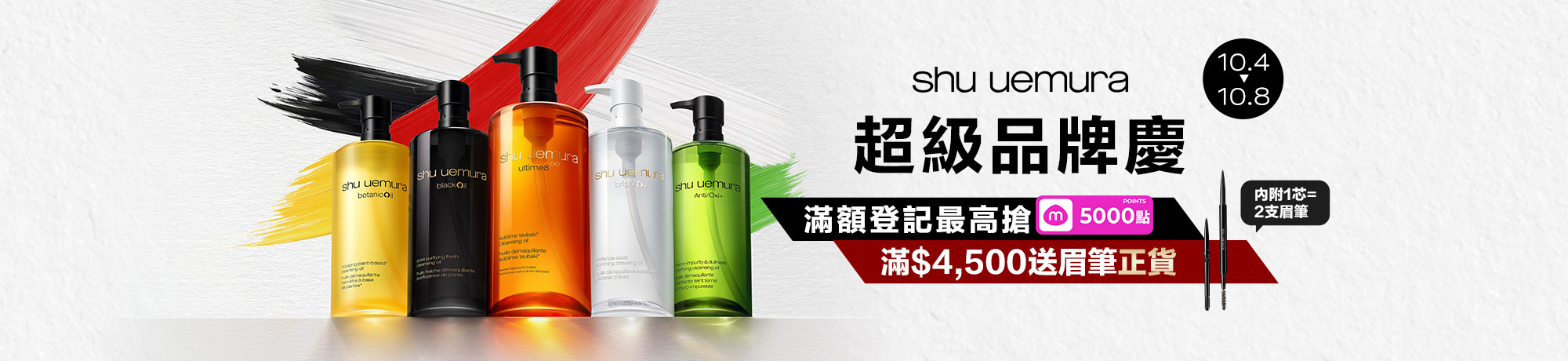熱銷商品