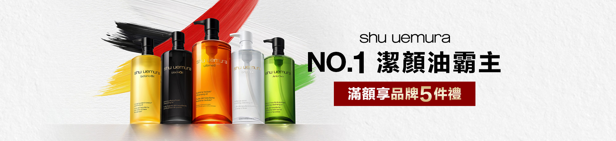 熱銷商品