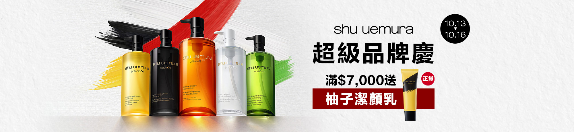 熱銷商品