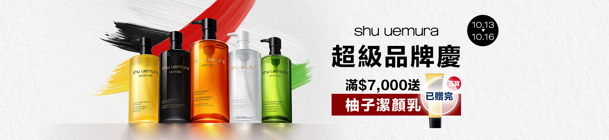 熱銷商品