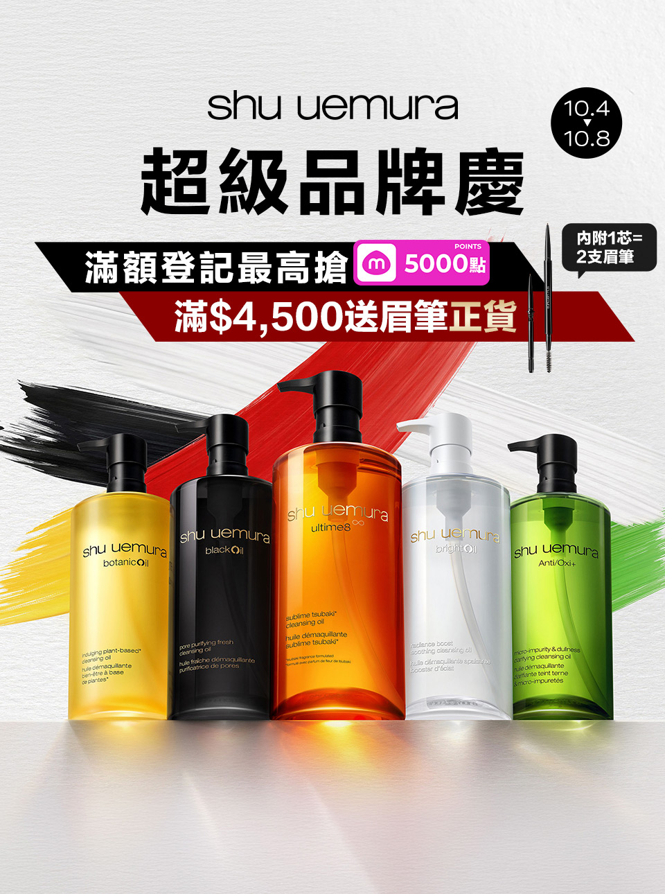 熱銷商品