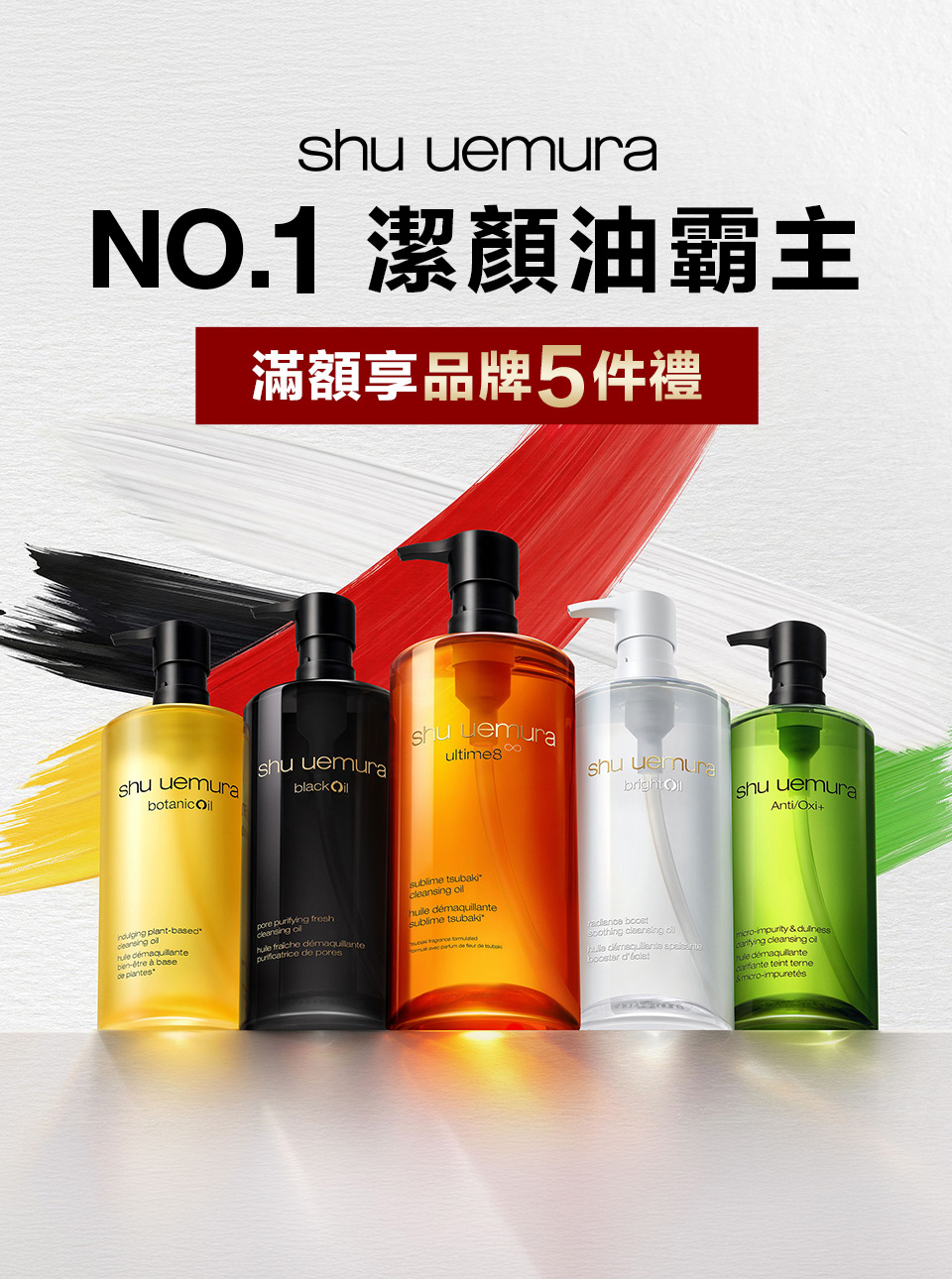 熱銷商品