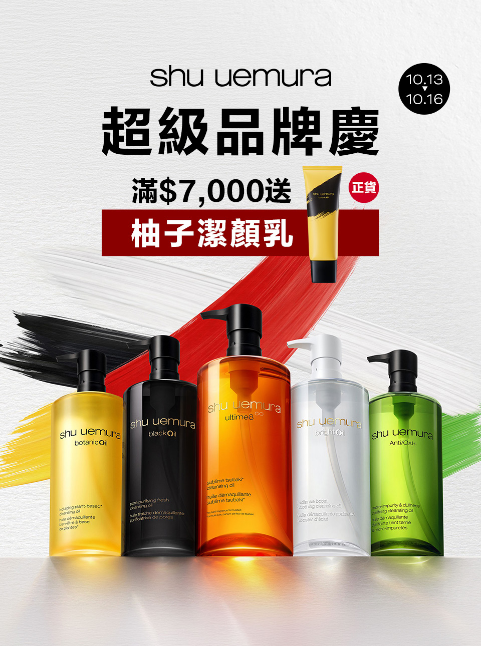 熱銷商品