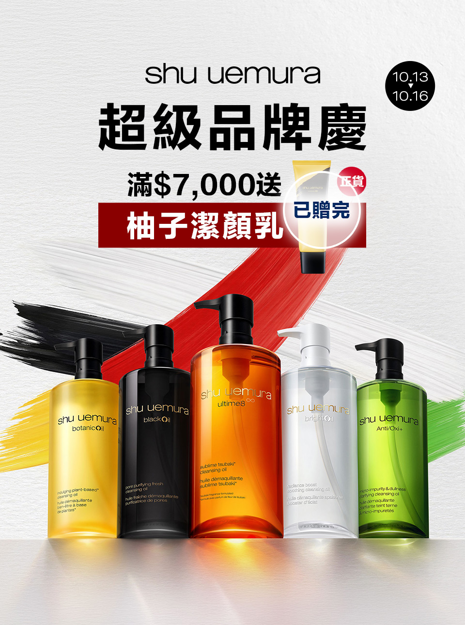 熱銷商品