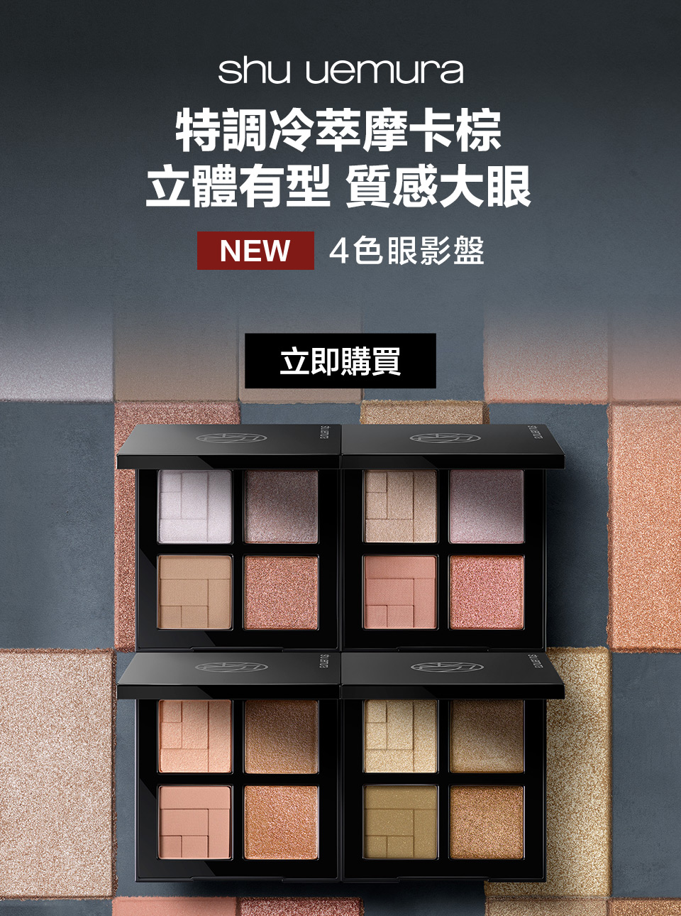 冷萃摩卡棕