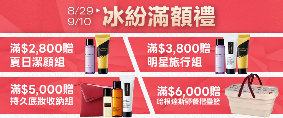 無極限持久輕粉底