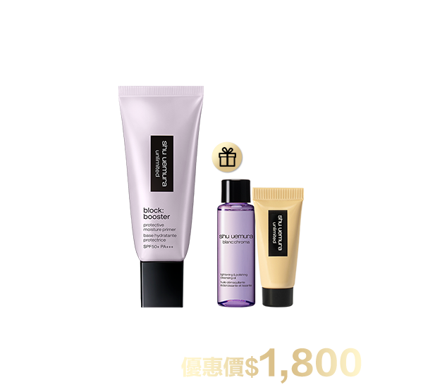 底妝超值組合
