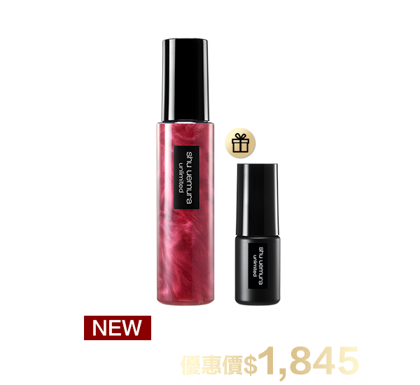 底妝超值組合