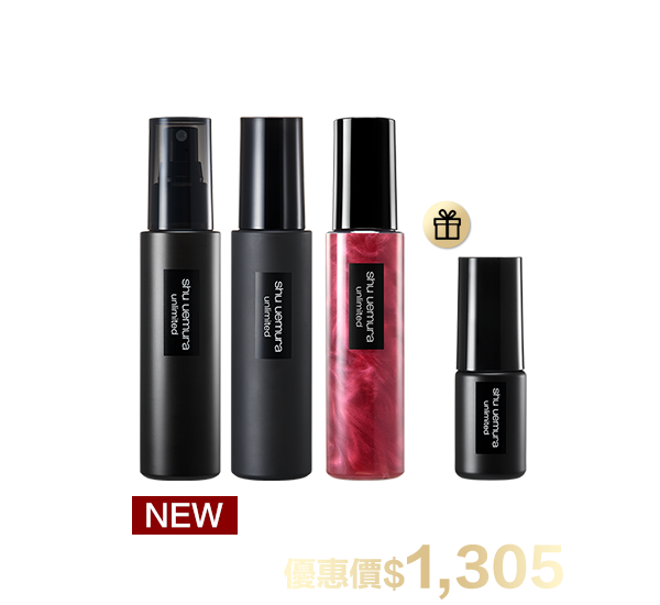 底妝超值組合