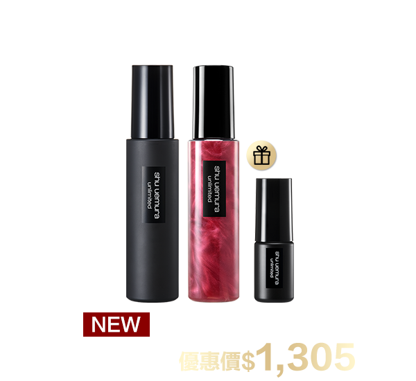 底妝超值組合