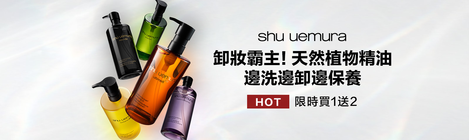 一卸有感柔嫩超保濕