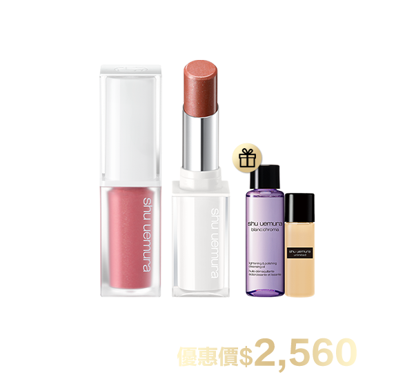 彩妝超值組合