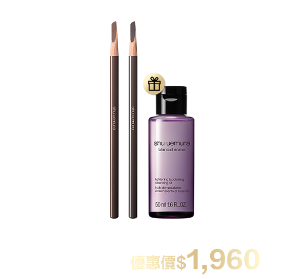 彩妝超值組合