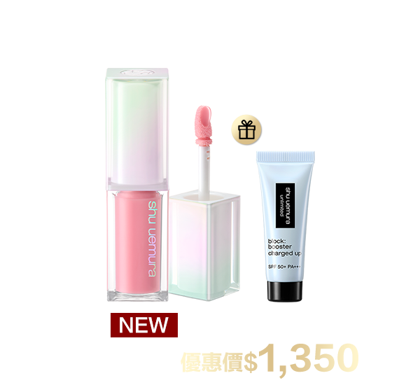 彩妝超值組合