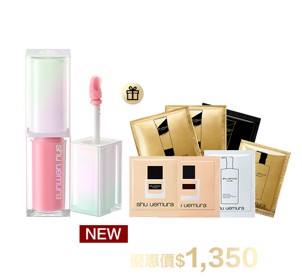 彩妝超值組合