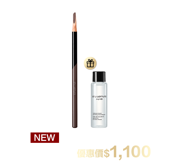 彩妝超值組合