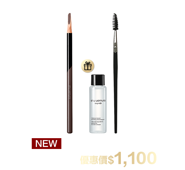 彩妝超值組合