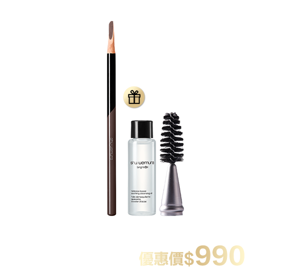 彩妝超值組合